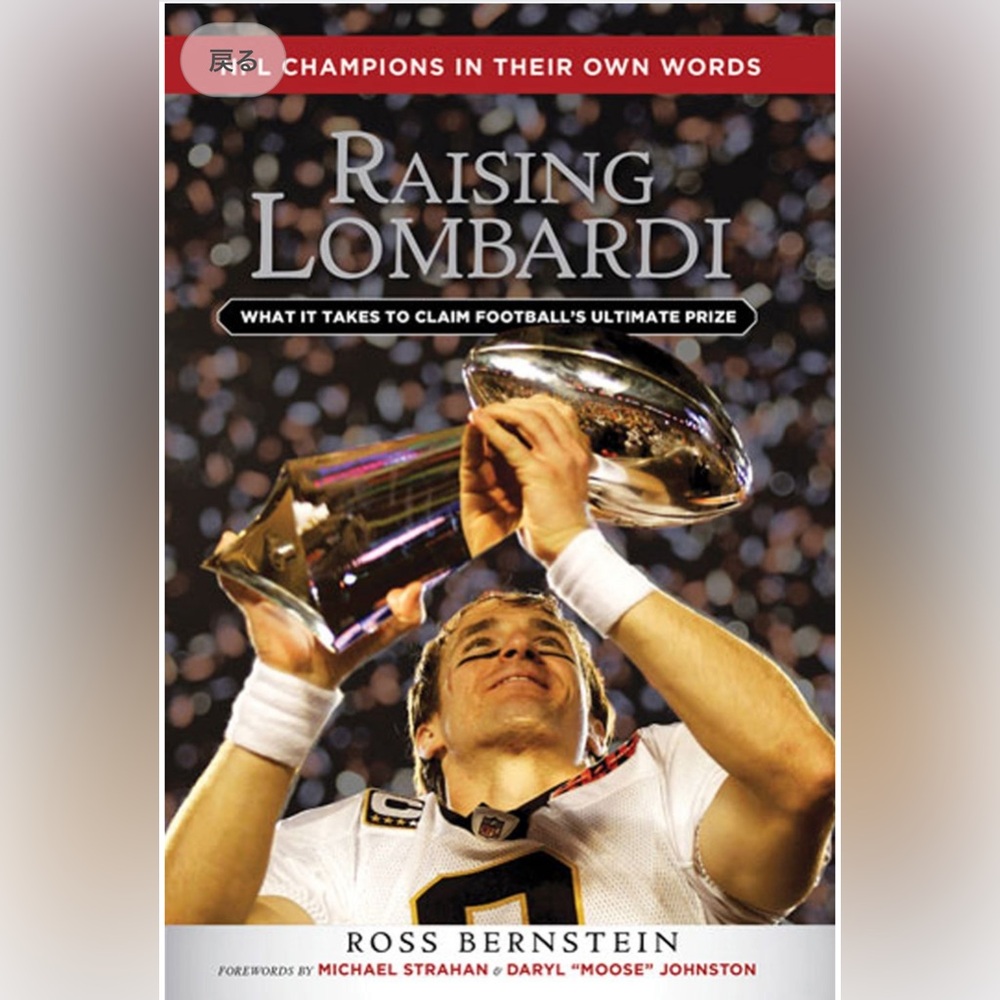 Raising Lombardi Forewords by Michael Strahan & Daryl Johnston